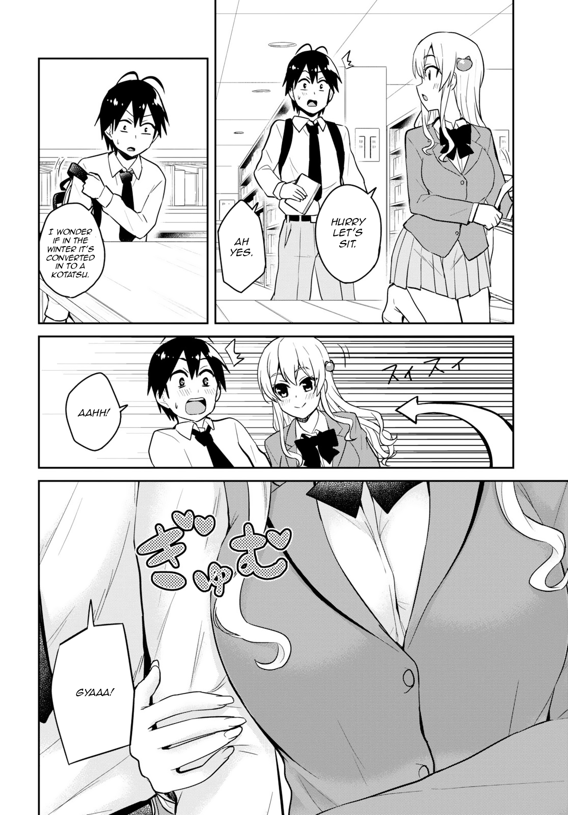 Hajimete no Gal, Chapter 70 image 08